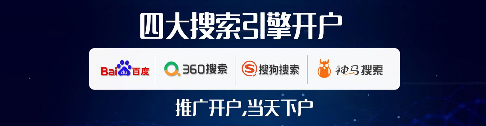 皋兰百度竞价运营